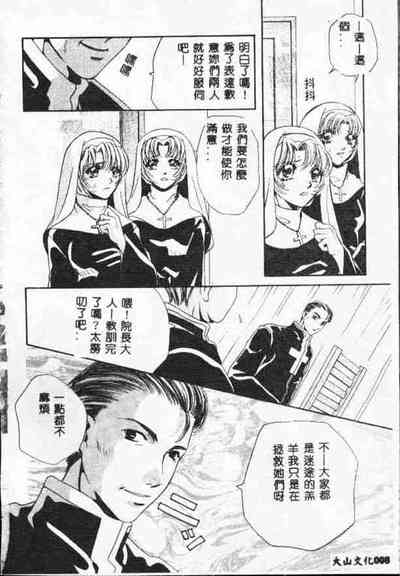 第7頁圖