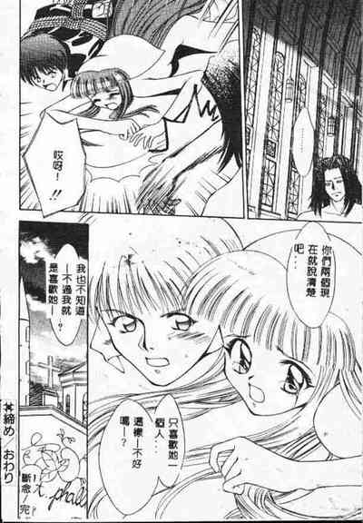 第87頁圖
