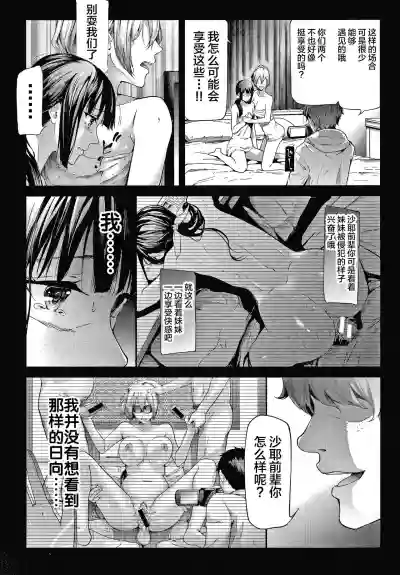 第103頁圖