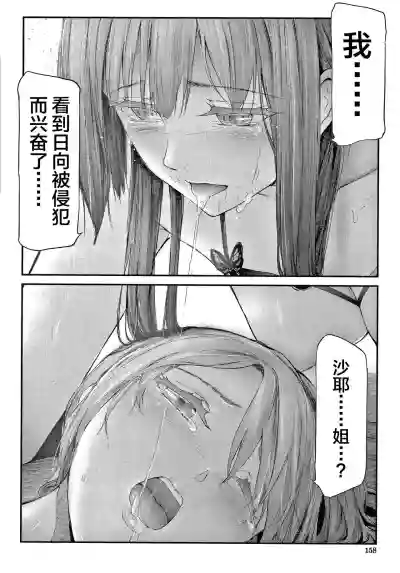 第159頁圖