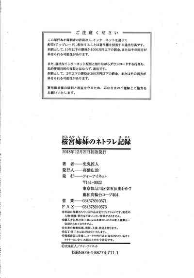 第187頁圖