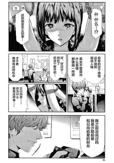 第55頁圖