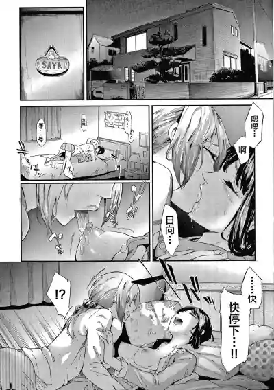 第67頁圖