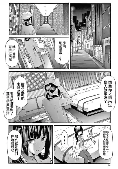 第75頁圖