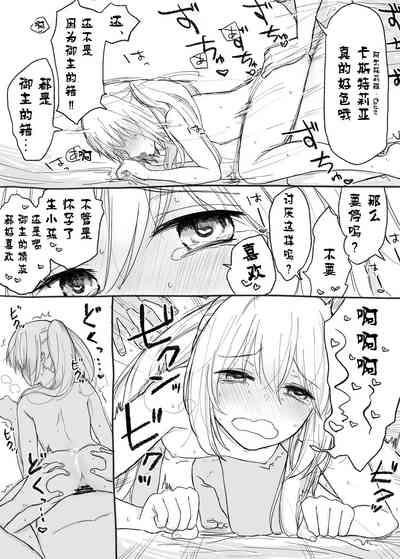 第11页图