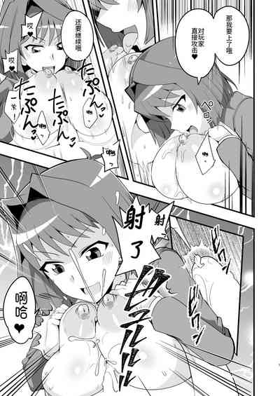 第7页图
