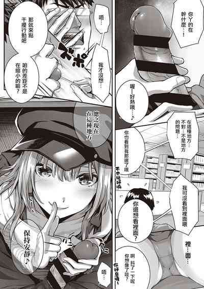 第7頁圖