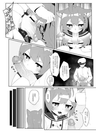 第11页图