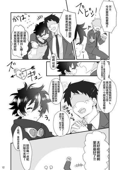 第11頁圖