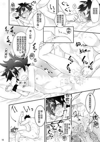 第15頁圖