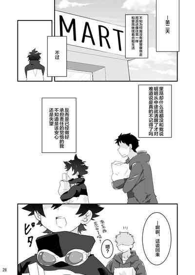 第27頁圖