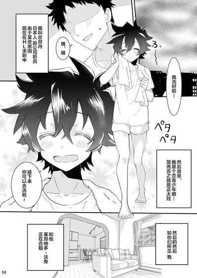 第3頁圖