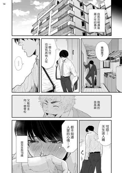 第15页图
