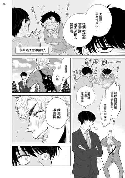 第7页图