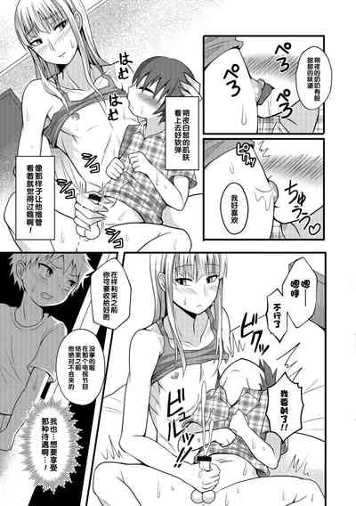 第3頁圖