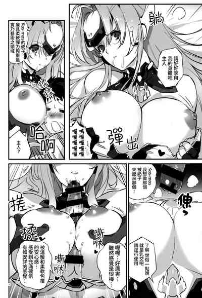 第23頁圖