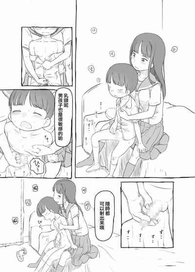 第11頁圖