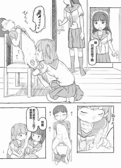第19頁圖