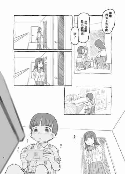 第7頁圖