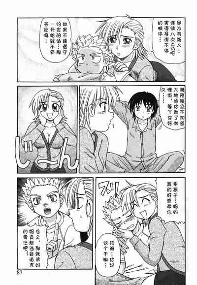 第3页图