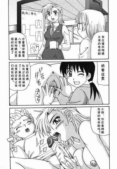 第7页图