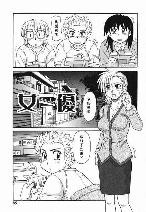 女優圖