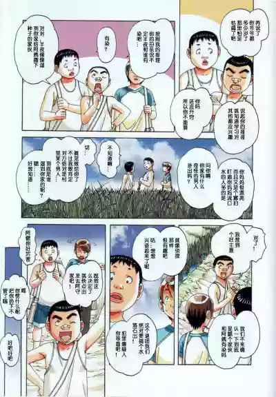 第11页图