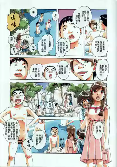 第7页图