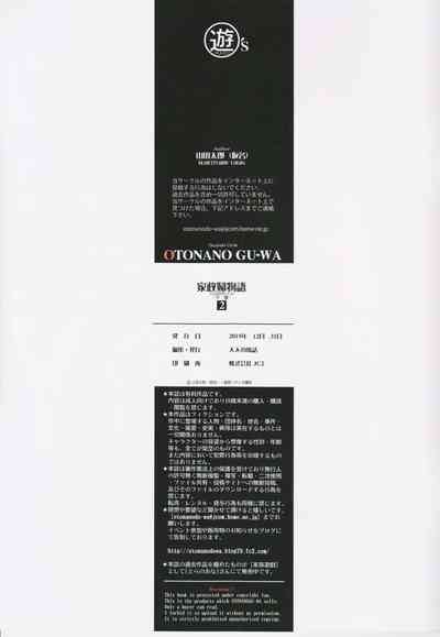 第31页图