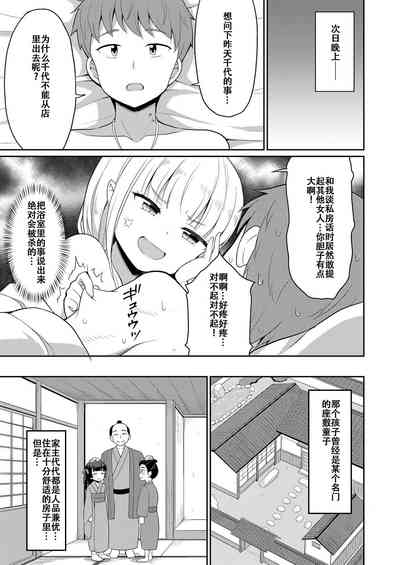 第11頁圖