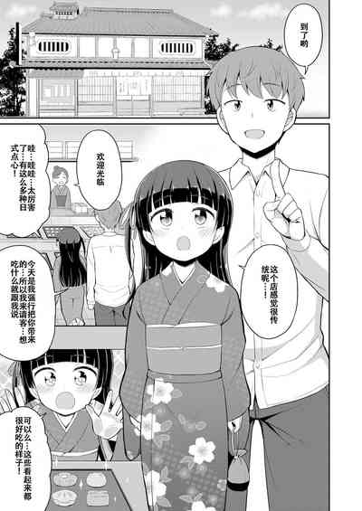 第15頁圖