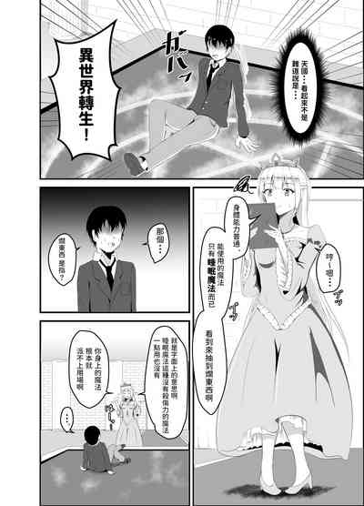 第3页图