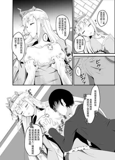 第7页图