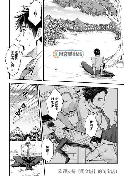 第7页图