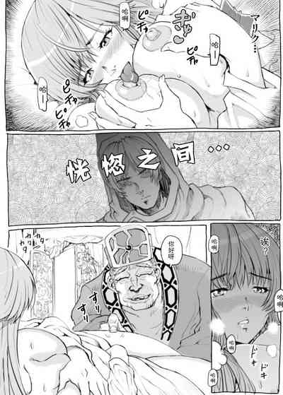 第23页图