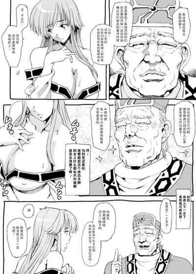 第7页图