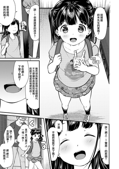 第7頁圖