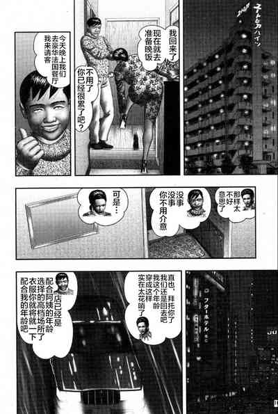 第167頁圖