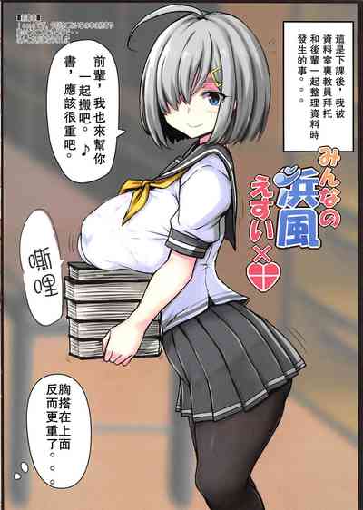 第3頁圖