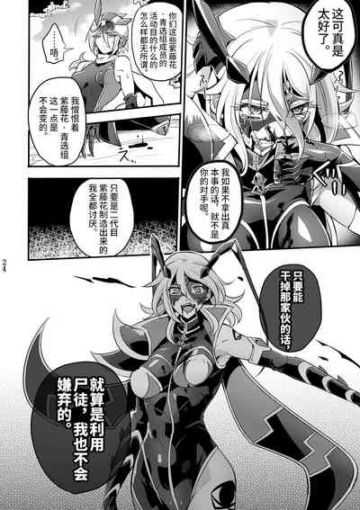 第23頁圖