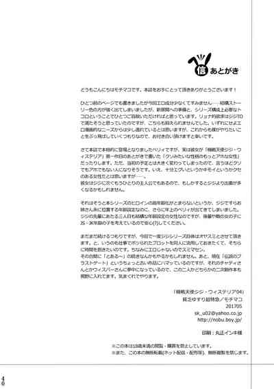 第39頁圖