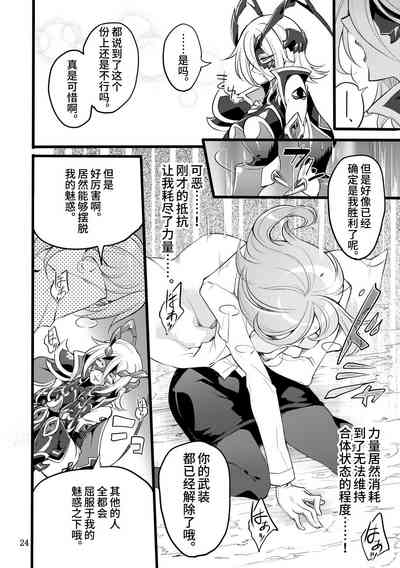 第23頁圖