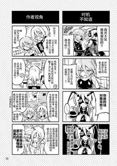 第31頁圖