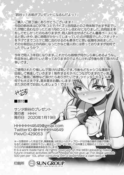 第23页图