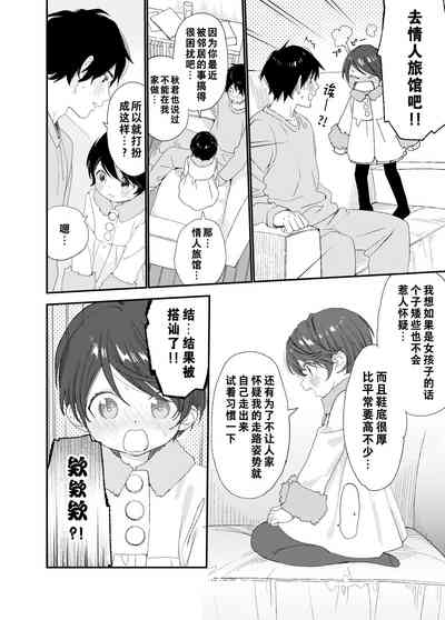 第15頁圖