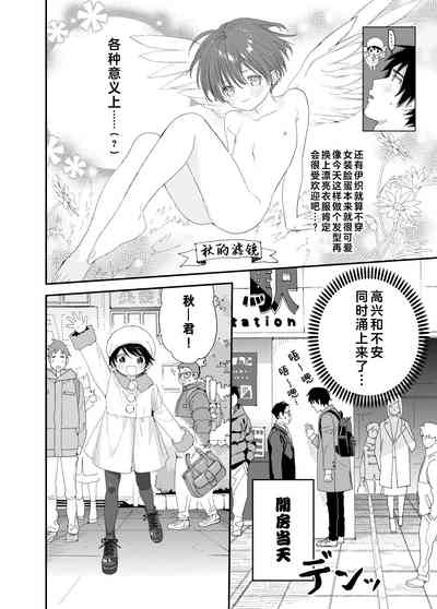 第19頁圖