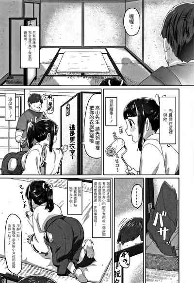 第3页图