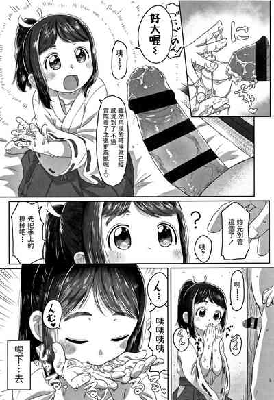 第7页图