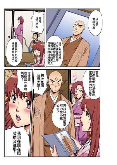 第7頁圖