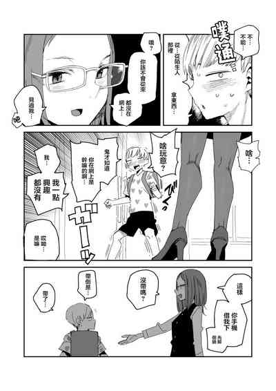 第11頁圖